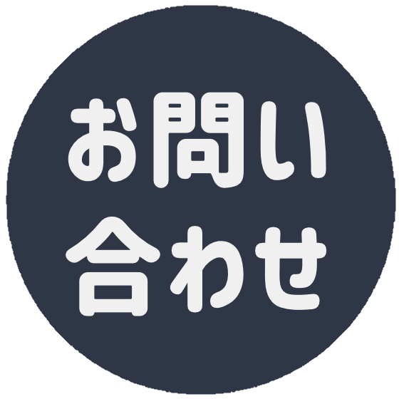 合同会社さくらぼ　採用サイト